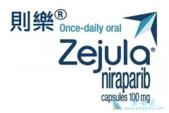 ��������(niraparib)Ϊ���߼��ٸ��������������