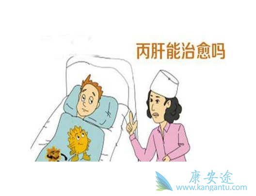 丙肝的临床症状 丙肝的临床症状