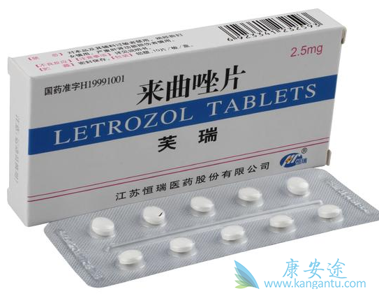 来曲唑 来曲唑
