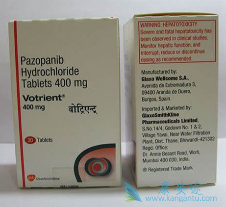 帕唑帕尼 帕唑帕尼