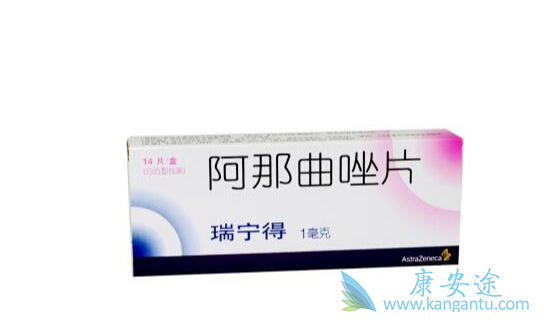 阿那曲唑 阿那曲唑
