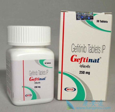 吉非替尼 吉非替尼