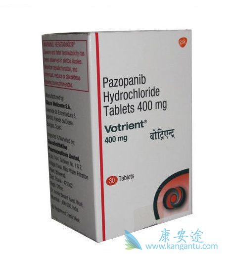 帕唑帕尼 帕唑帕尼