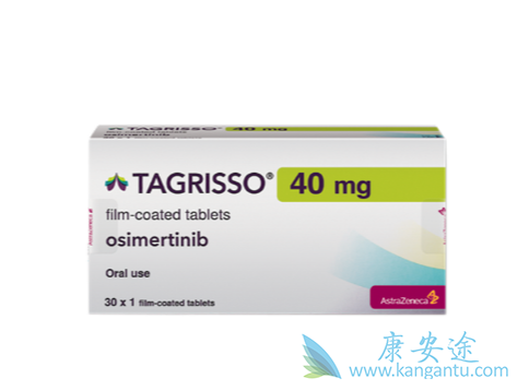 奥西替尼 奥西替尼