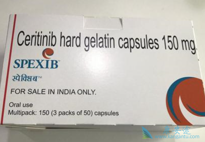 塞瑞替尼 塞瑞替尼