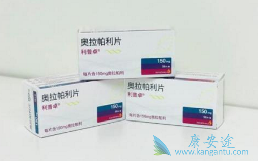 奥拉帕利 奥拉帕利