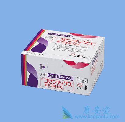 苏金单抗 苏金单抗