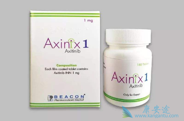 阿昔替尼 阿昔替尼