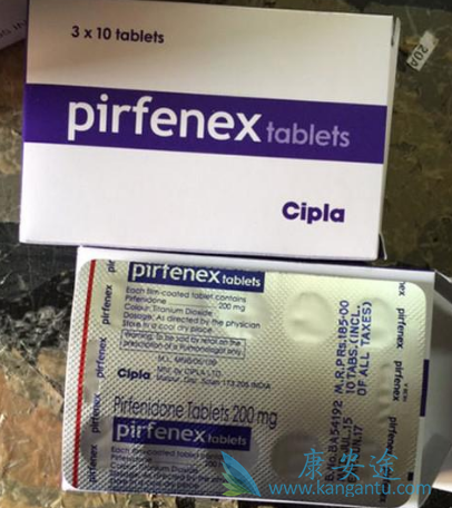吡非尼酮 吡非尼酮