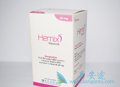 来那替尼 来那替尼