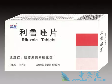 利鲁唑 利鲁唑