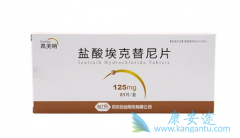 EGFR����ҩ�￭���ɿ��Է��ĵ�ʹ��