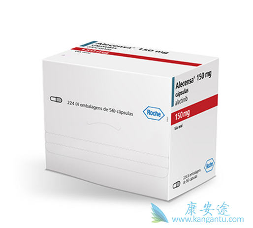 艾乐替尼 艾乐替尼