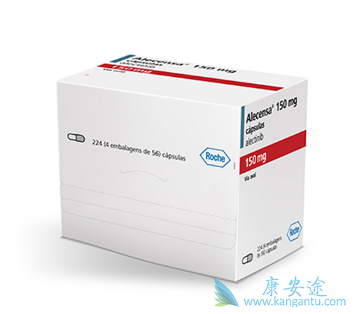 艾乐替尼 艾乐替尼