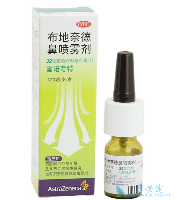 布地奈德 布地奈德