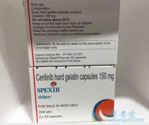 Ceritinib/ɫ�����ᰲȫ������