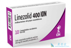 ������/Linezolid�İ�ȫ����Σ�