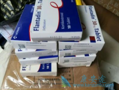 �ط�����ǵڶ������ƶ��ϼ�Ӫ��������ҩ