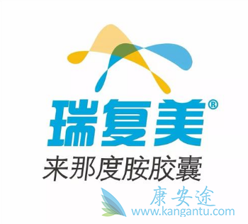 来那度胺 来那度胺