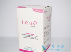 ��������(Nerlynx)�����ٰ���ǿ����������ҩ
