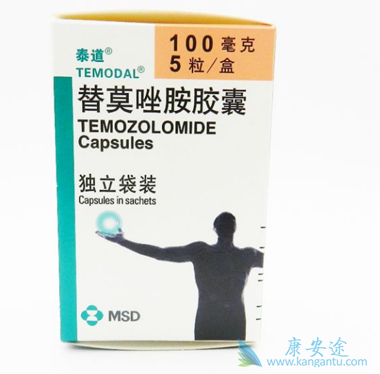 替莫唑胺 替莫唑胺