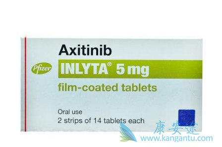 阿西替尼价格 阿西替尼价格