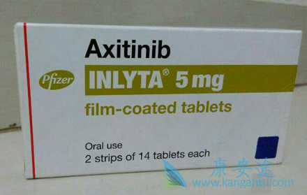 阿西替尼 阿西替尼