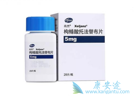 托法替布 托法替布