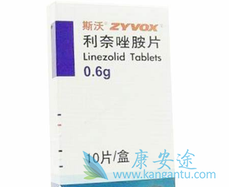 利奈唑胺 利奈唑胺