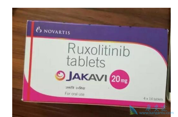 鲁索替尼 鲁索替尼