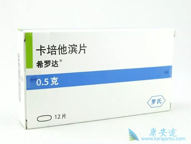 卡培他滨 卡培他滨