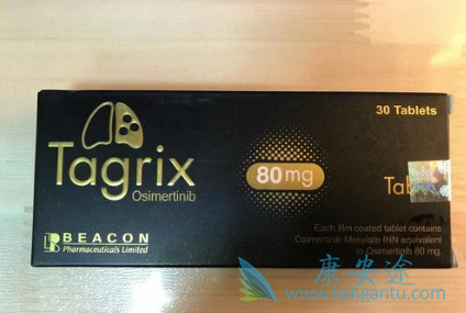 奥希替尼 奥希替尼