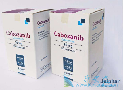 卡博替尼胶囊 卡博替尼胶囊