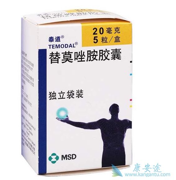 替莫唑胺 替莫唑胺