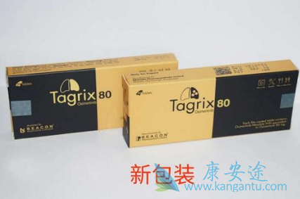 奥希替尼 奥希替尼