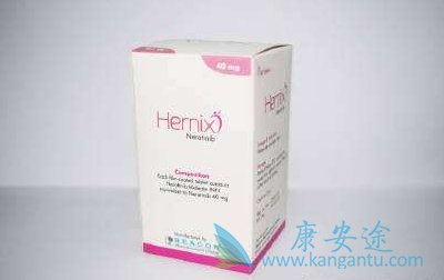 来那替尼 来那替尼