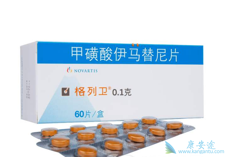 伊马替尼说明书 伊马替尼说明书