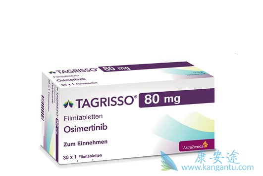 奥希替尼 奥希替尼