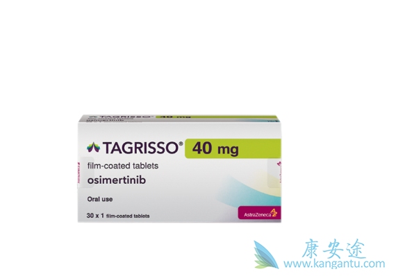 奥希替尼 奥希替尼