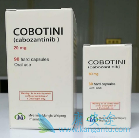 卡博替尼胶囊 卡博替尼胶囊