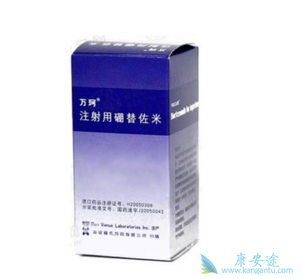 硼替佐米药品 硼替佐米药品