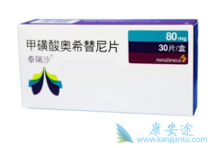 �ΰ�����ҩ��ϣ����۸���٣�