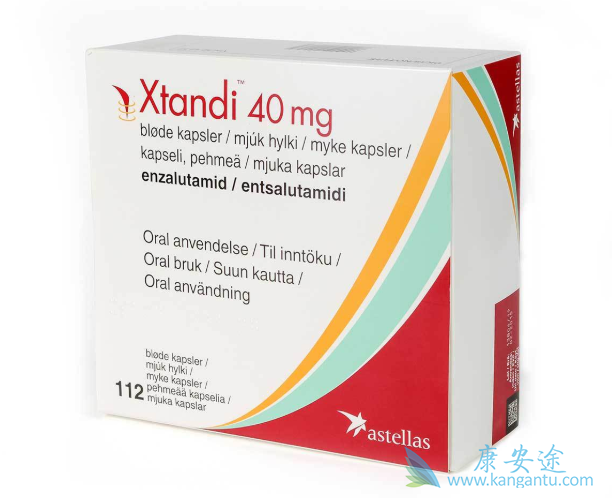 恩杂鲁胺 恩杂鲁胺