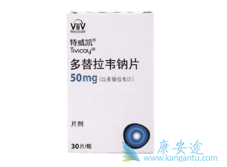 多替拉韦钠 多替拉韦钠