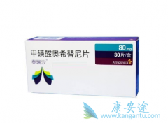 ��ô��̩��ɳ/��ϣ�����Ƿ���Ч��