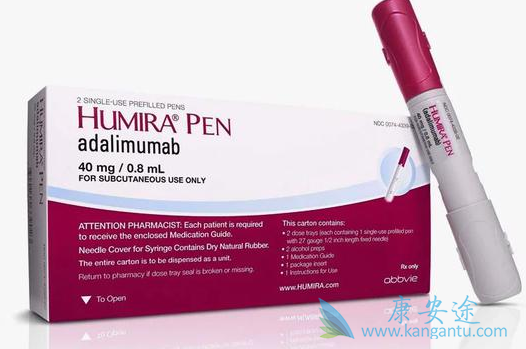 阿达木单抗注射液 阿达木单抗注射液