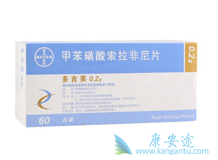 索拉菲尼 索拉菲尼