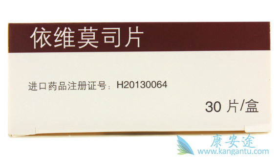 依维莫司 依维莫司