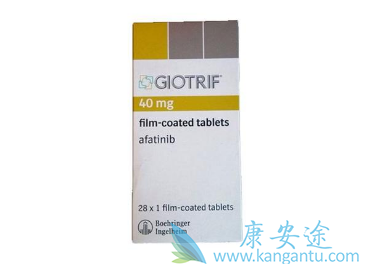 阿法替尼 阿法替尼