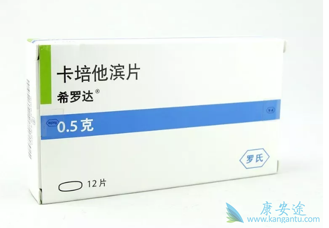 卡培他滨说明书 卡培他滨说明书